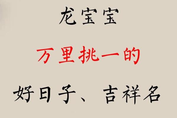 给双胞胎起名的五个实用技巧
