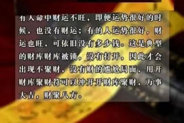 根据命理挑选房子，让财富与好运常伴左右