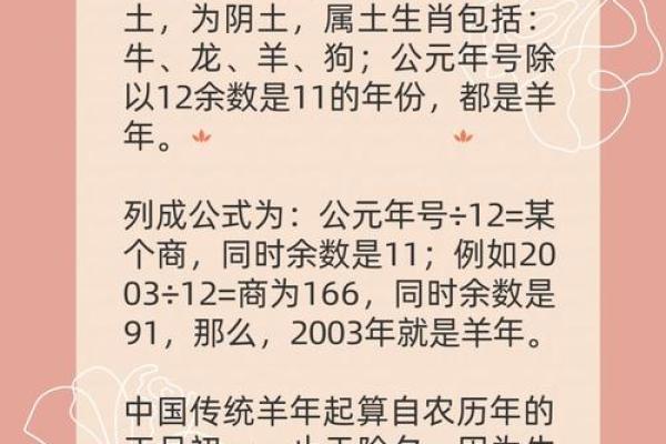 羊年男孩起名字推荐：寓意吉祥的选择