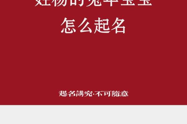 给姓杨的宝宝起名字的独特方法与建议