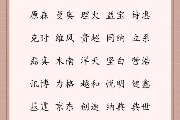 如何为电气公司起一个既专业又吸引客户的名字