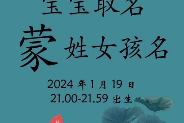 流行的宝宝名字趋势解析
