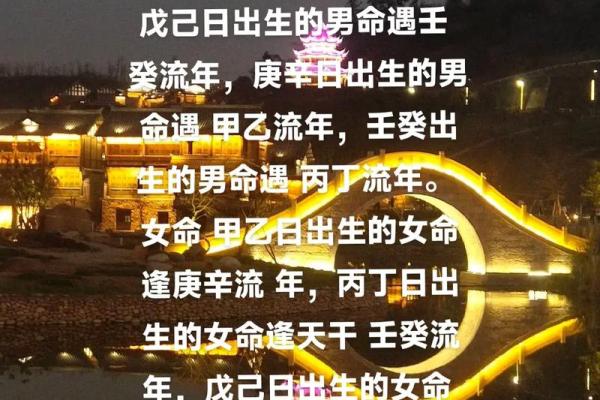 从命理角度看桃花运的吉凶变化