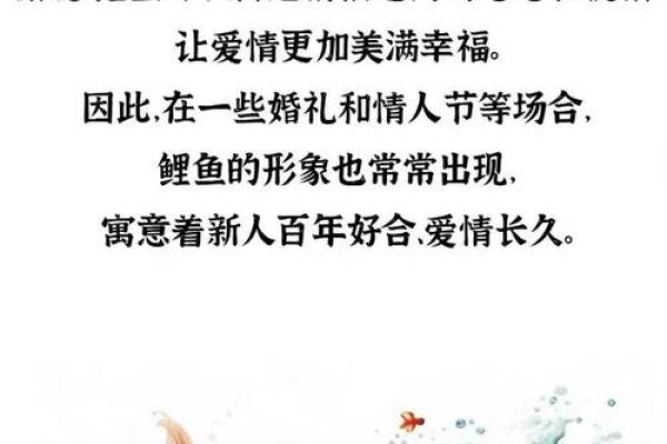 梦见抓鱼：象征财富与好运的潜在含义
