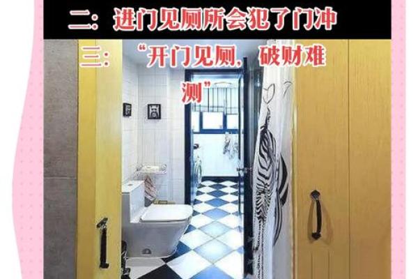 高层住宅风水禁忌与化解方法