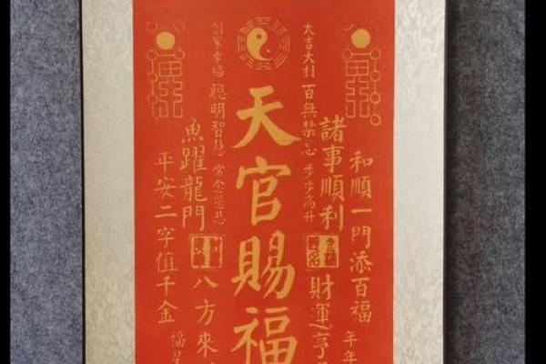 爱情风水用品的神奇力量与使用技巧