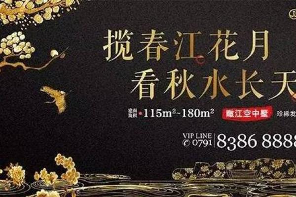 破解单身困境，风水助你邂逅真爱