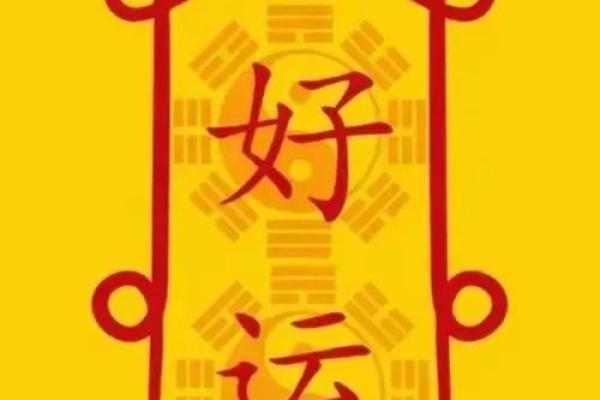 风水转运法助你找到真爱 风水转运法助你找到真爱