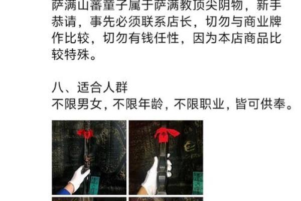 挽回爱情的风水布局技巧