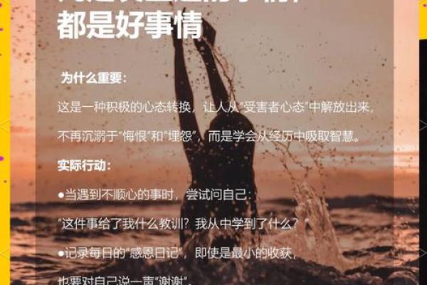 如何通过风水吸引爱情的能量