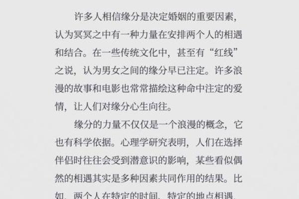 测试婚姻是否缘分已尽的关键因素