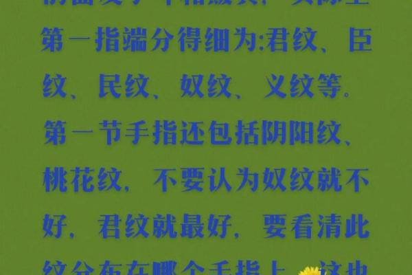 手相学:手指形态如何影响你的性格 手相学:手指形态如何影响你的性格