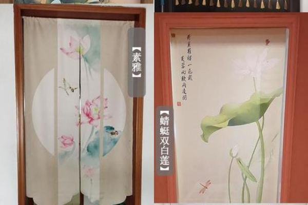 如何根据风水选择合适的卧室门帘