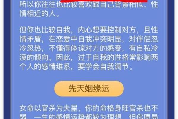 改善感情关系的风水小窍门
