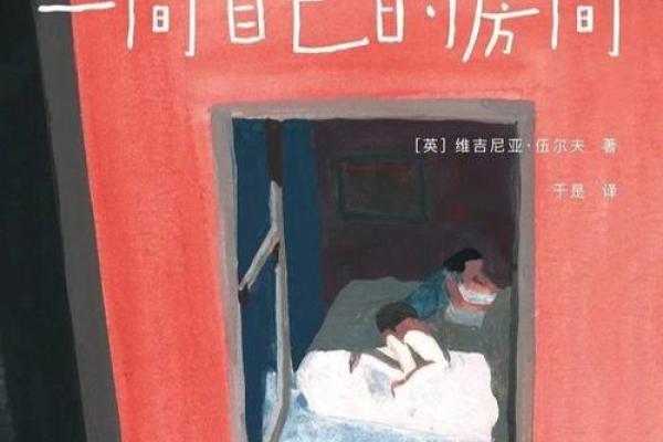 坐飞机的梦境解读：是追求自由还是面临转变？