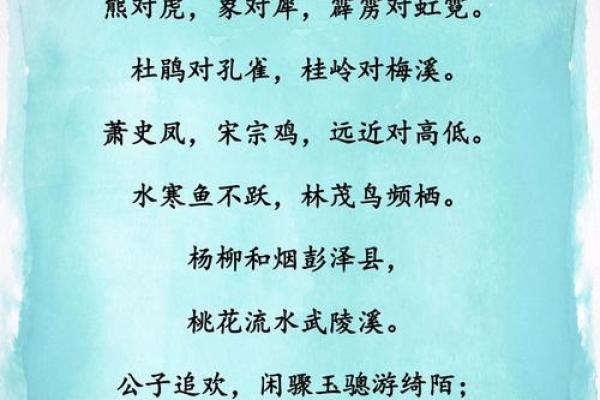 从地支拼音看中国传统文化的智慧