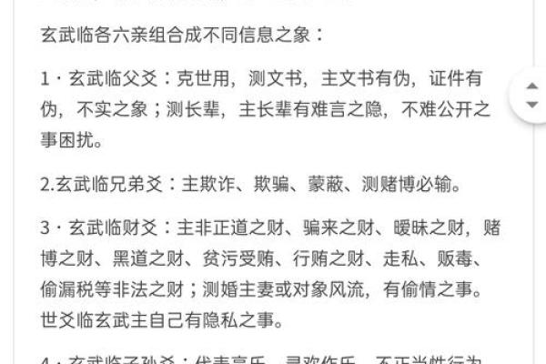 地支的定义与作用解析 地支的定义与作用解析