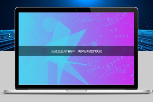 公司起名的法律框架：如何确保合规