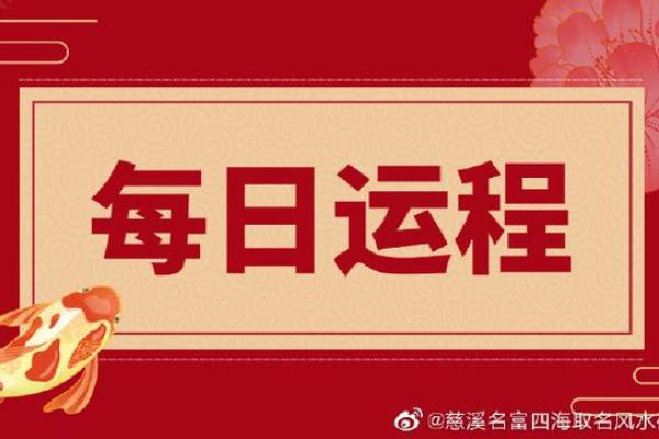 爱情风水中的幸运数字与关系和谐的秘密