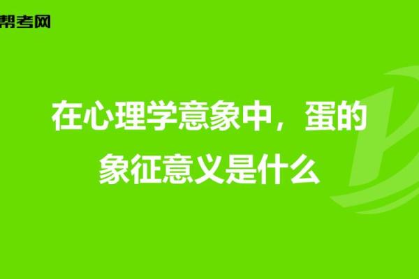 梦到别人结婚的含义与解读：背后的心理与象征意义