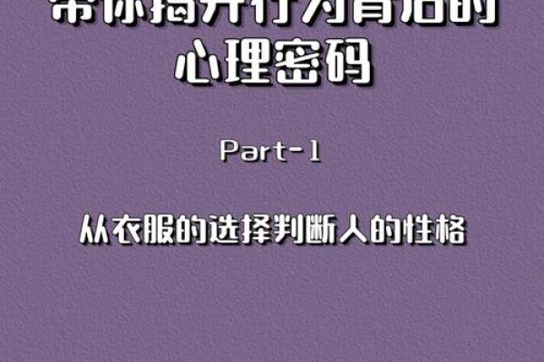 梦到别人结婚的含义与解读：背后的心理与象征意义