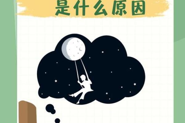 梦到小男孩的梦境解析及可能的心理暗示