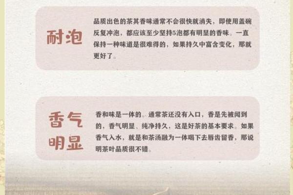 茶与风水的完美结合：如何通过茶提升家庭气场