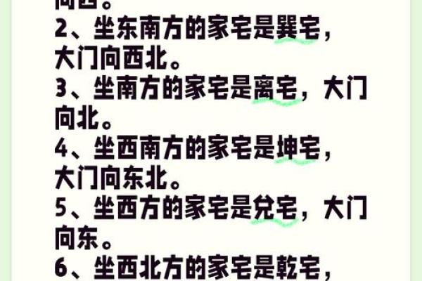 阳宅风水与健康密切相关，你了解多少