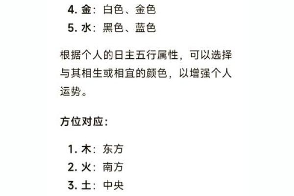大运地支与流年运势的互动分析 大运地支与流年运势的互动分析