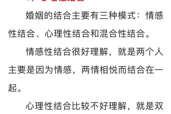 梦到离婚的象征意义与心理解析