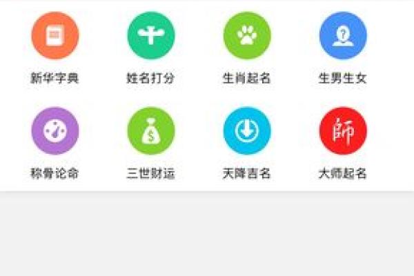 公司起名服务费用解析：如何根据需求选择合适的定价方案