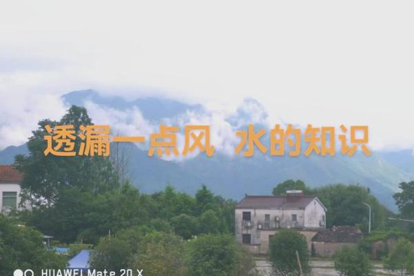 如何通过风水提升恋爱运势