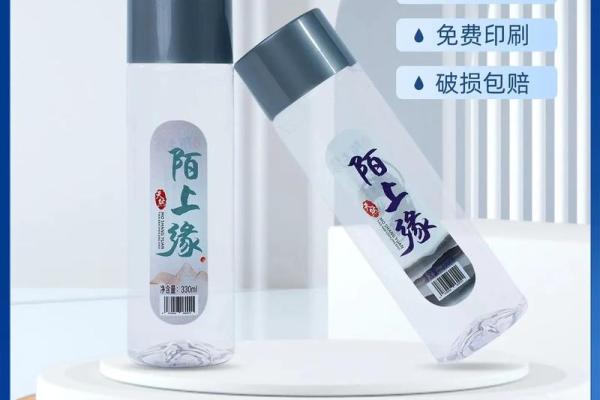 带水字的公司名字：象征流动与活力