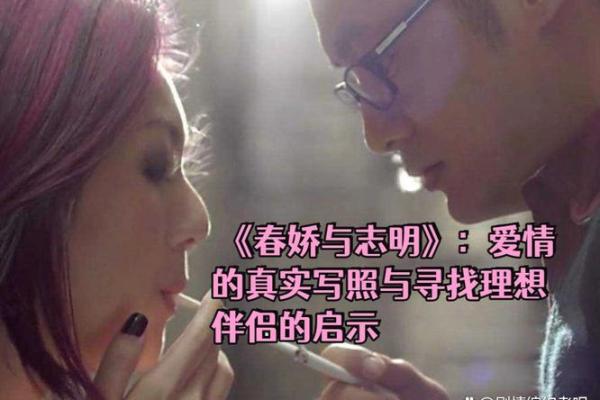 爱情与风水：创造理想伴侣的环境秘诀