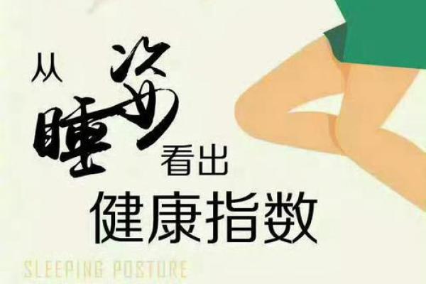 改善卧室风水让睡眠更健康的技巧