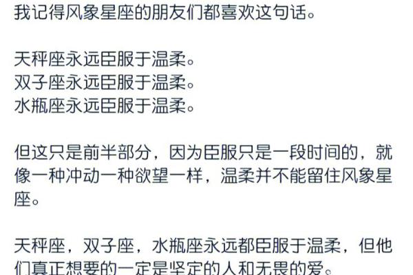 爱情风水影响你的情感运势，如何调整才最佳