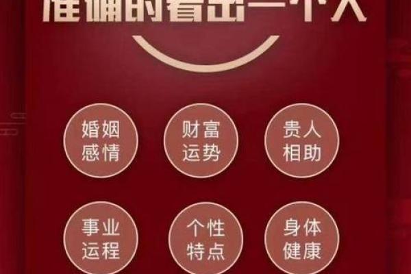 探索爱情风水：哪些数字能提升你的感情运势