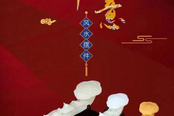 风水钱包布局：打造吸财旺财的最佳运势