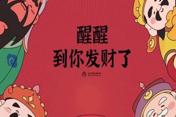 风水钱包布局：打造吸财旺财的最佳运势