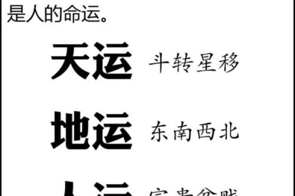 爱情风水：提升感情运势的秘钥和技巧