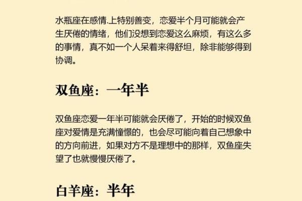 爱情风水：提升感情运势的秘钥和技巧