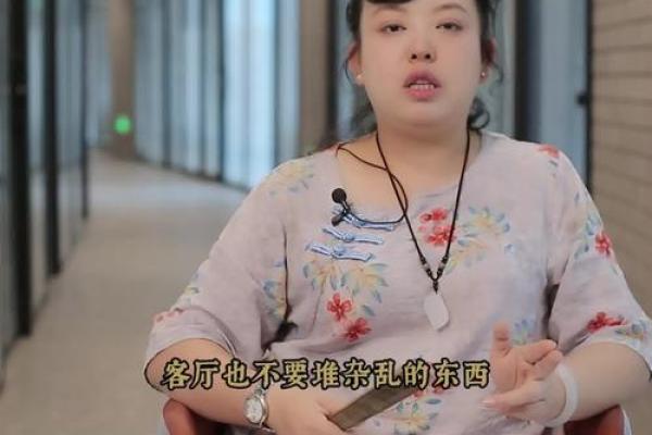 住宅厅风水清新空气与提升正能量的方法