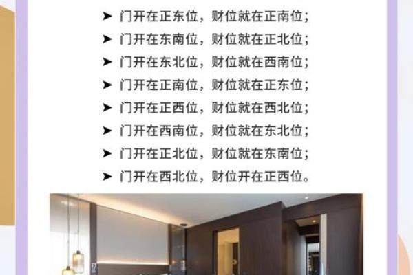 卧室家具摆放与风水：注意这些禁忌