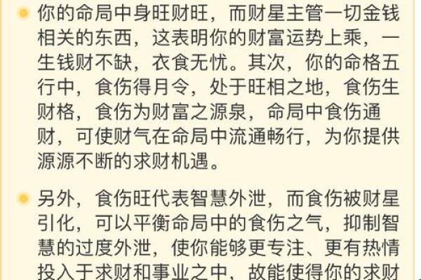 如何运用风水提升家庭和睦与财运