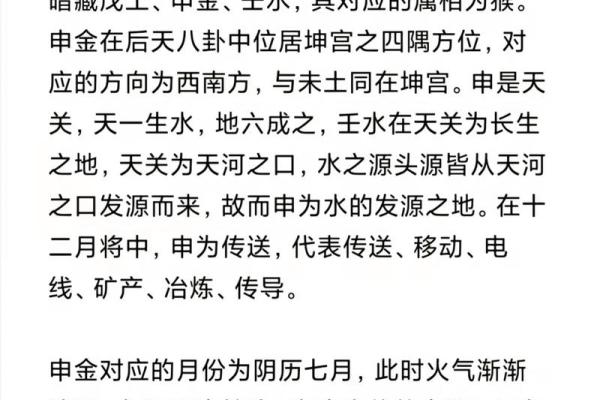 地支双丑在命理中的独特作用与解读