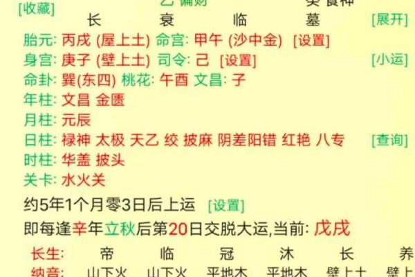 八字命理:天干与地支哪个对命运影响更大 八字命理:天干与地支哪个对命运影响更大