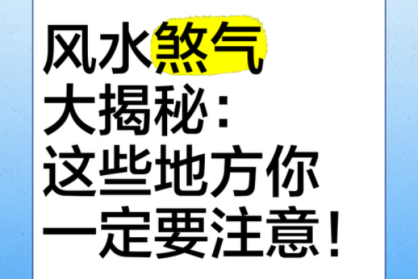 提升运势必看：卧室六大风水禁忌事项