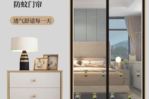 卧室半截门帘风水禁忌与化解方法