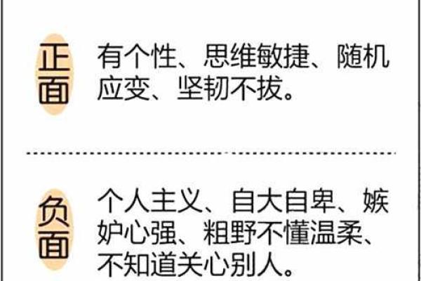 地支劫财的深层解析与命理影响