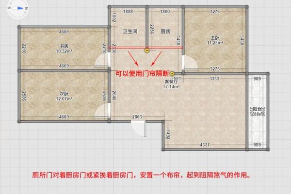 卧室内卫生间风水布局的禁忌与注意事项